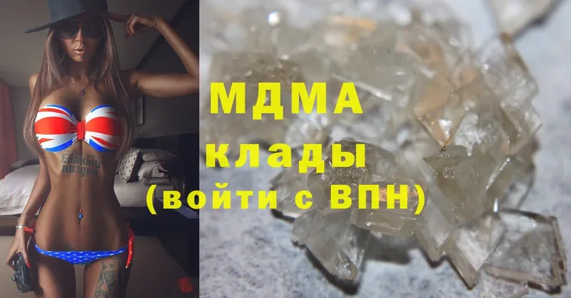 дарнет шоп  Вытегра  MEGA ТОР  MDMA VHQ 